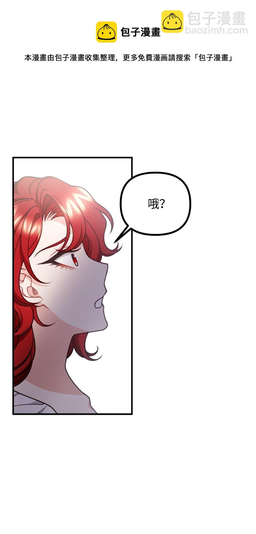 46 莱娅的愿望(1/2)-第47话