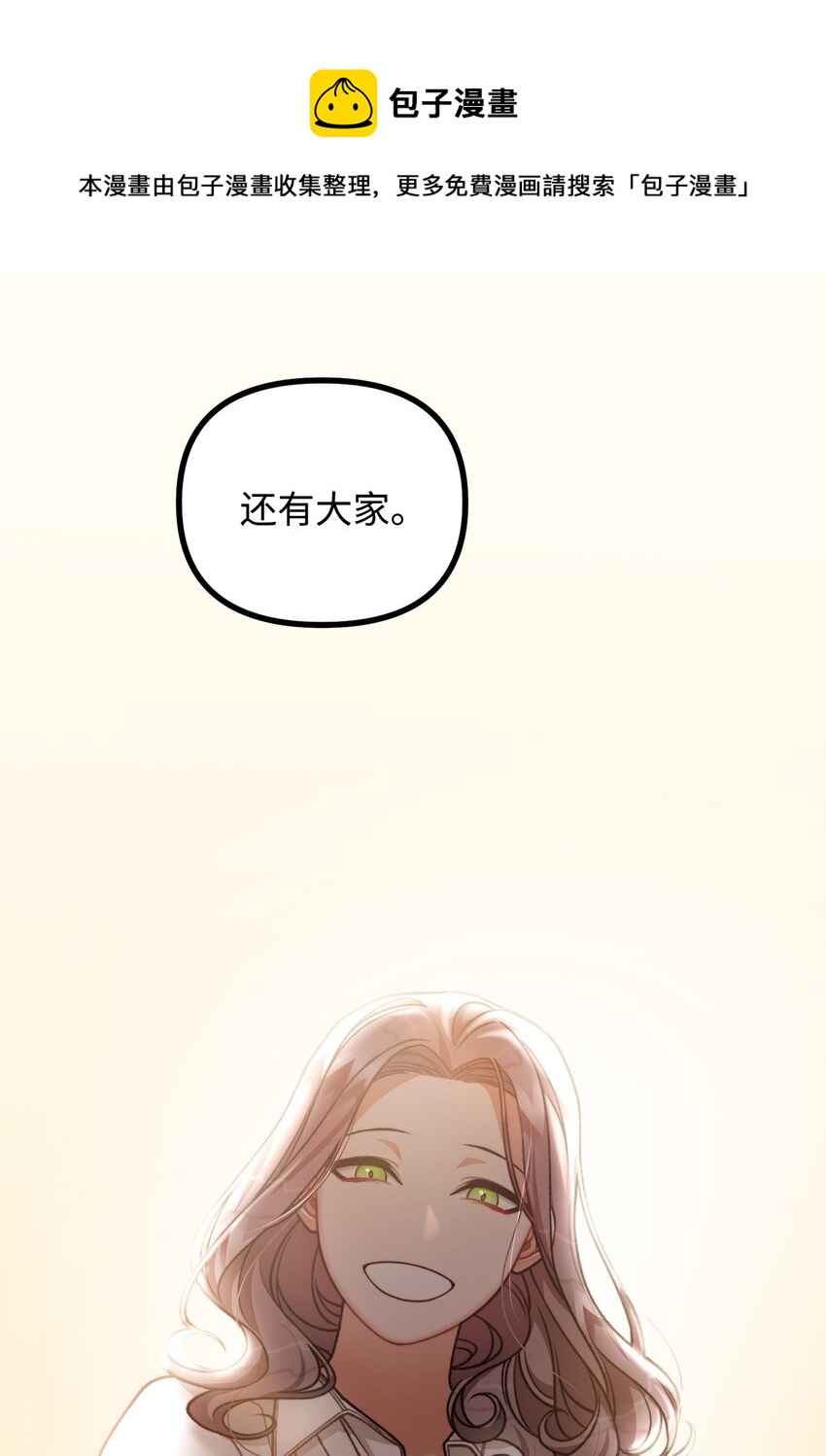 46 莱娅的愿望(1/2)-第47话