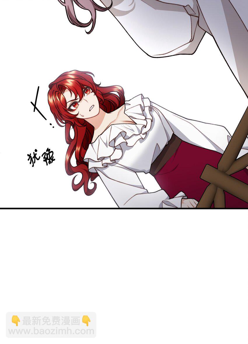 46 莱娅的愿望(1/2)-第47话