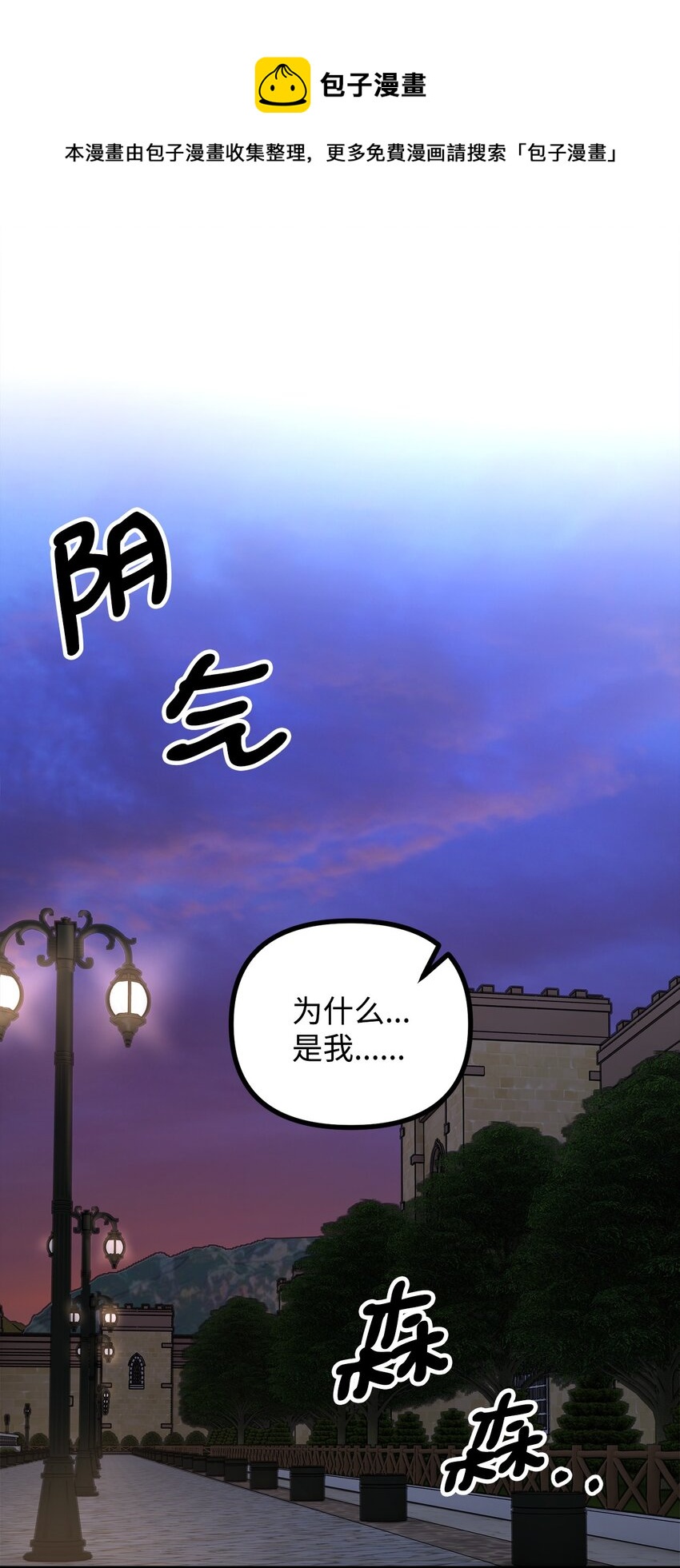 46 莱娅的愿望(1/2)-第47话