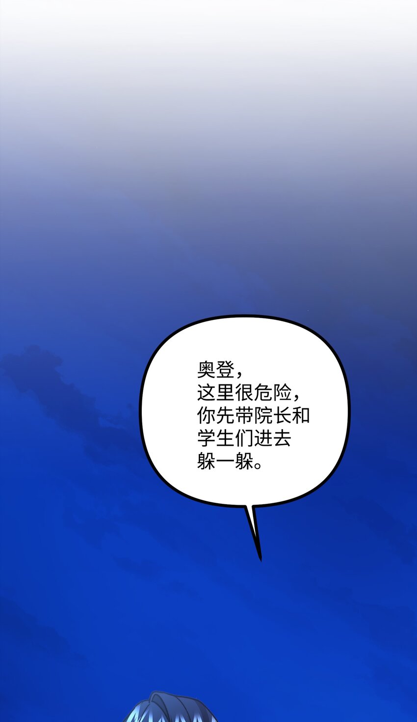 48 以身犯险(1/2)-第49话