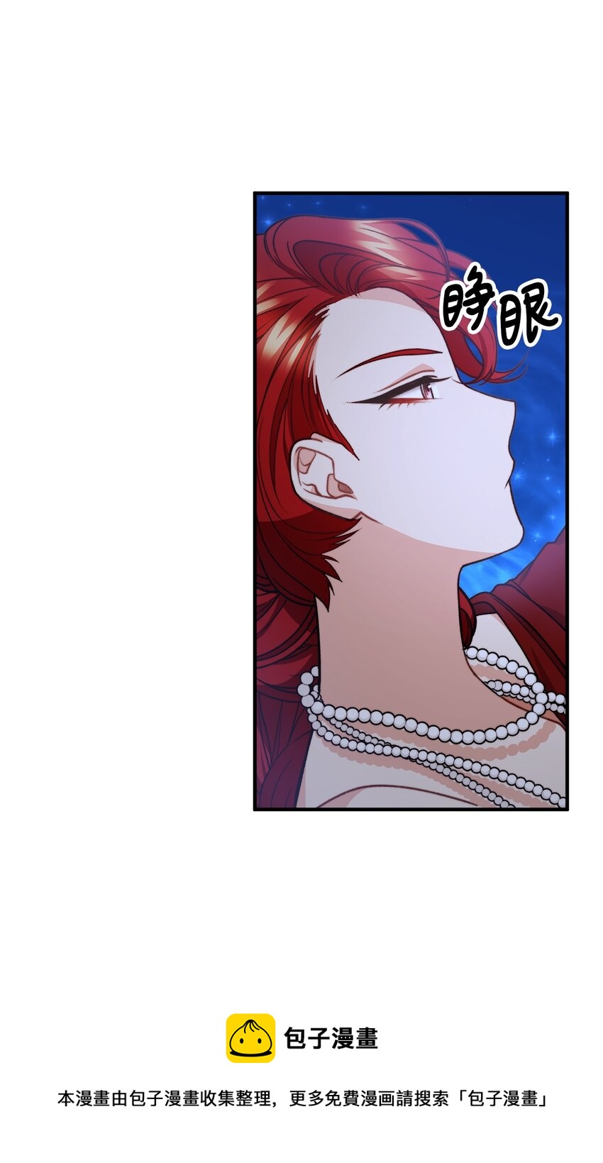 48 以身犯险(1/2)-第49话