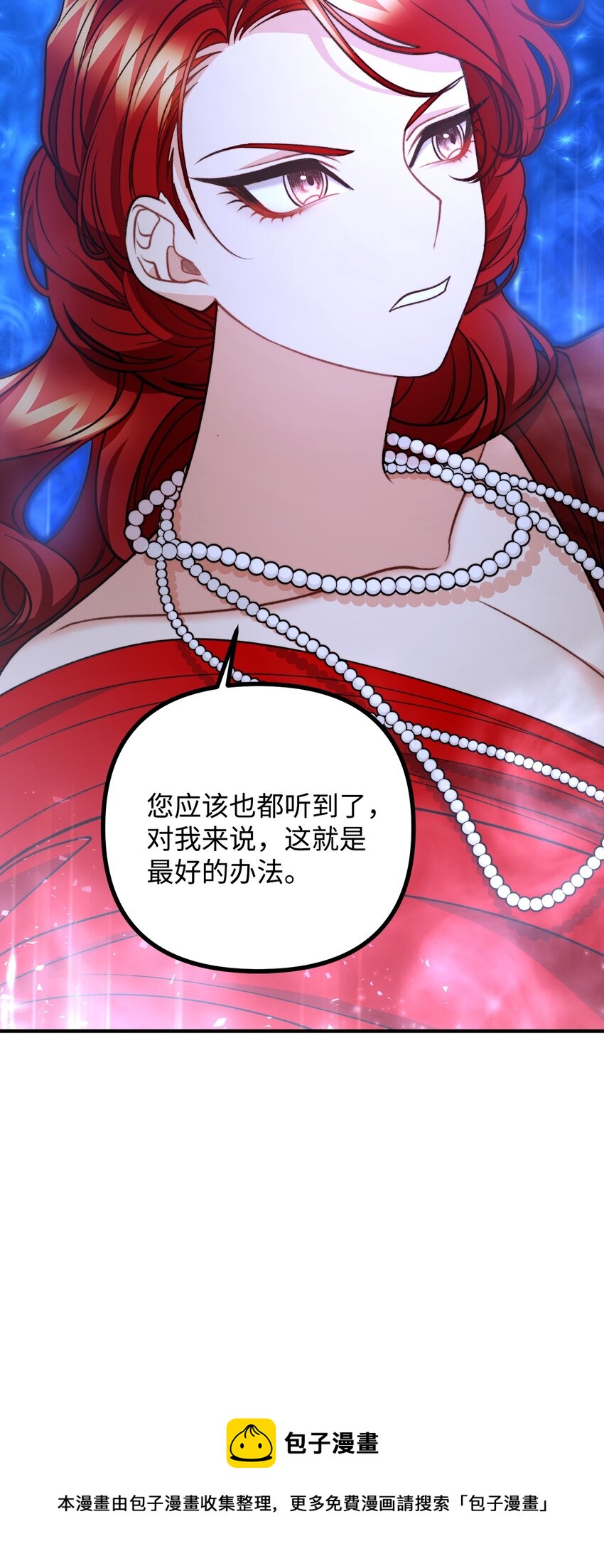 48 以身犯险(1/2)-第49话