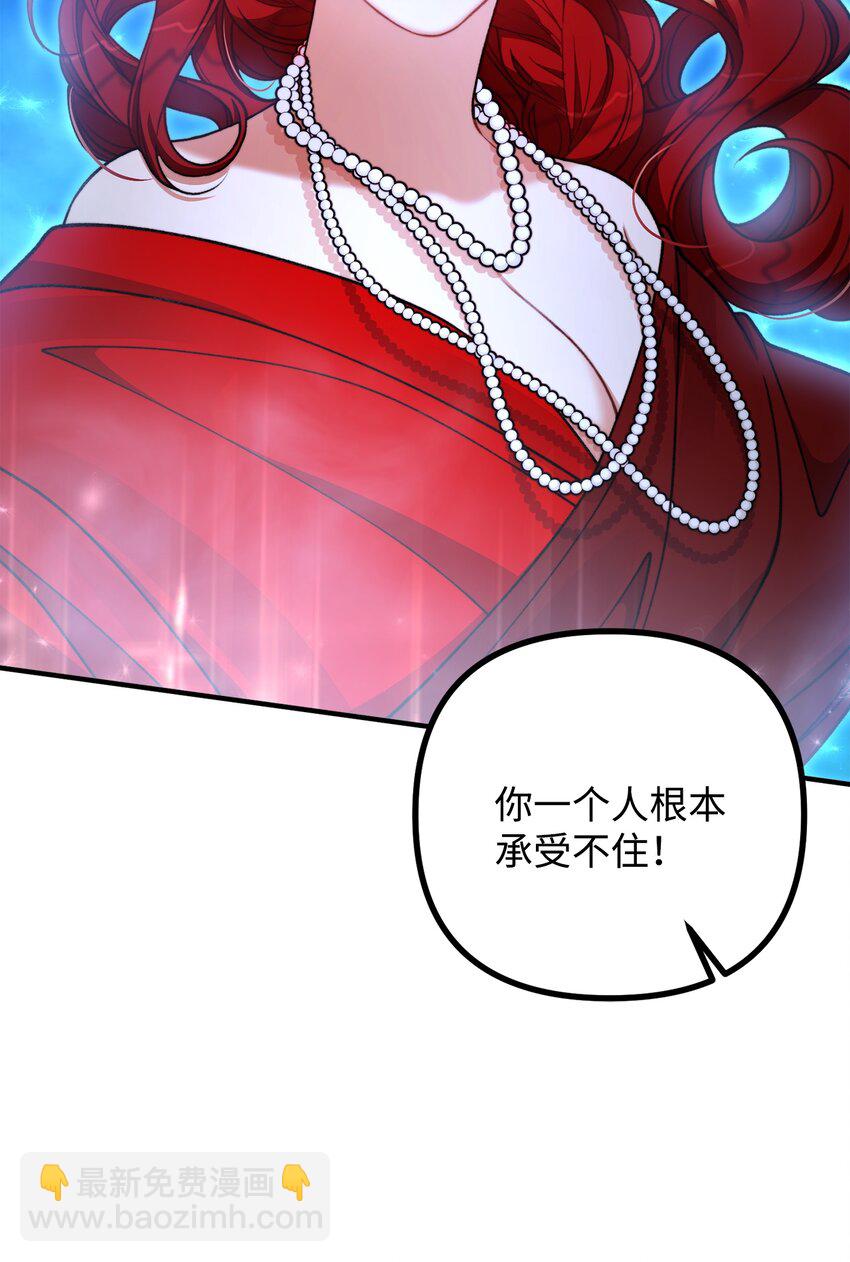 48 以身犯险(1/2)-第49话