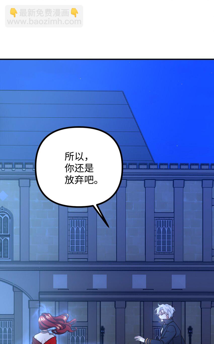 48 以身犯险(1/2)-第49话