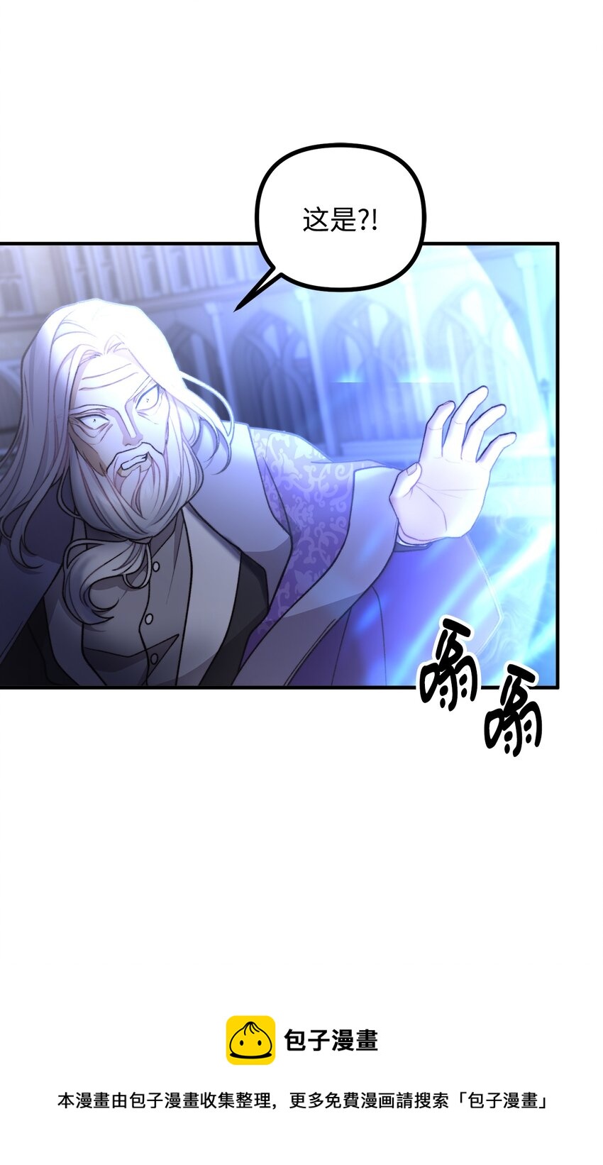 48 以身犯险(1/2)-第49话