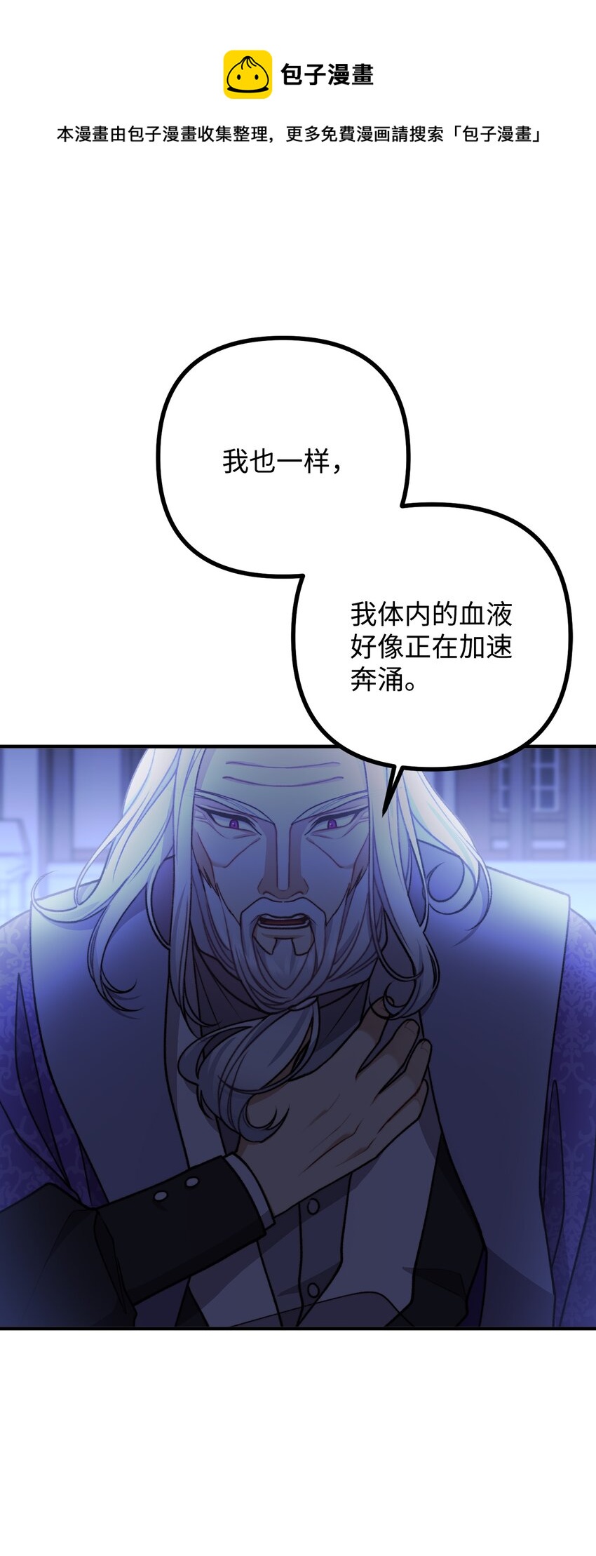 48 以身犯险(1/2)-第49话