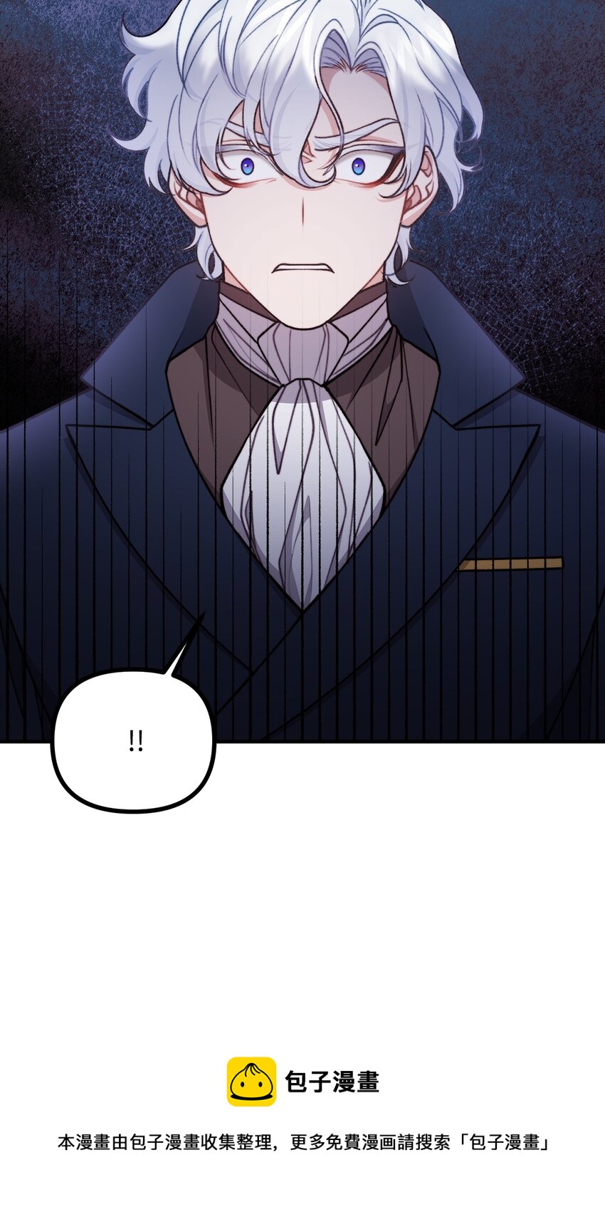 48 以身犯险(1/2)-第49话