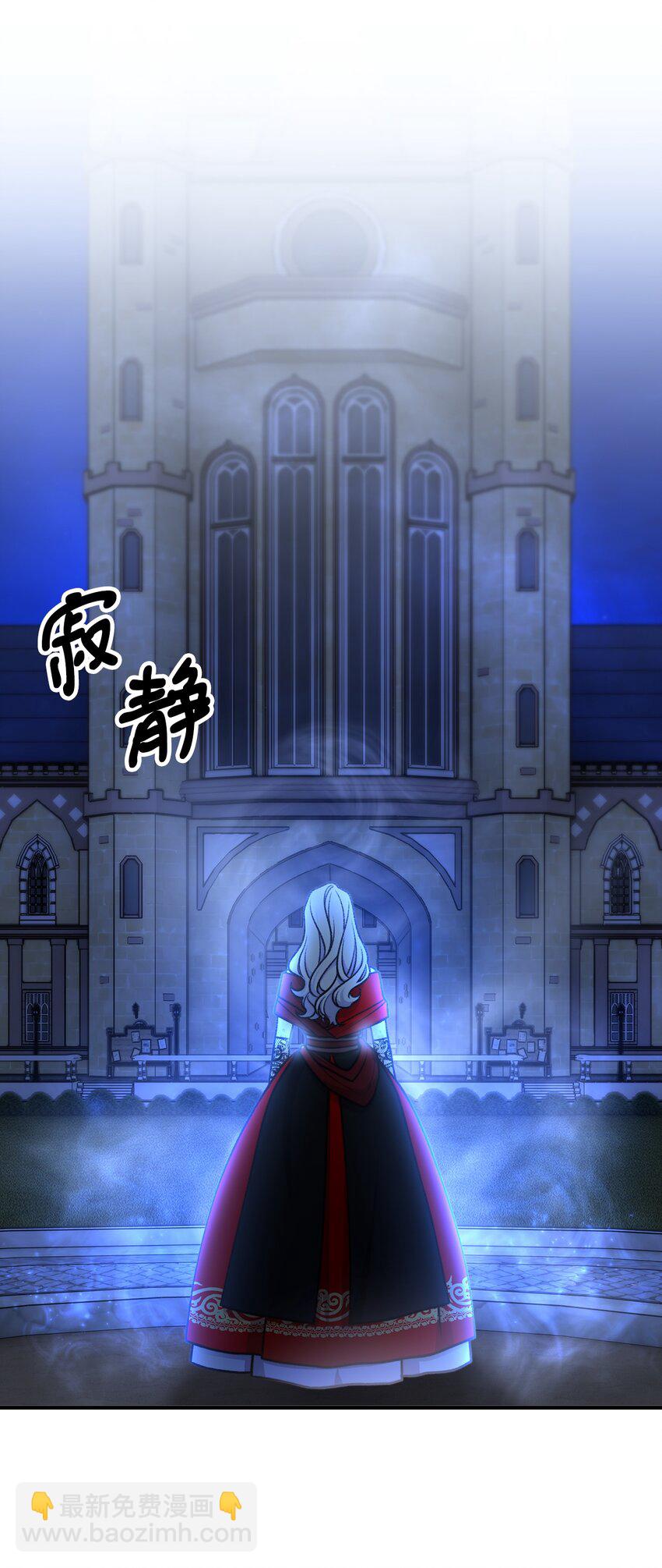 48 以身犯险(1/2)-第49话