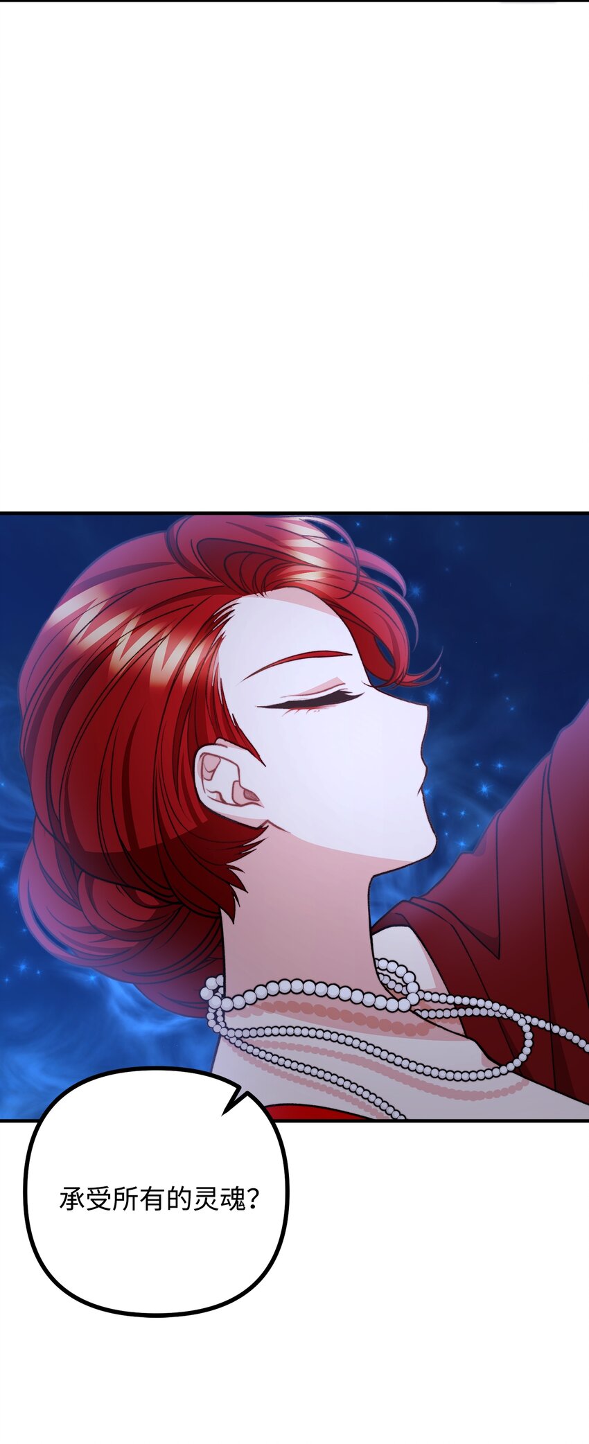 48 以身犯险(1/2)-第49话