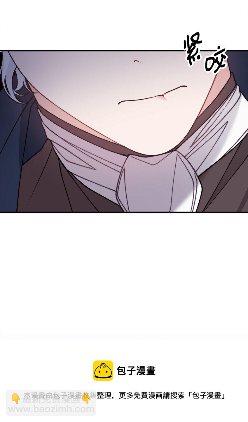 48 以身犯险(1/2)-第49话