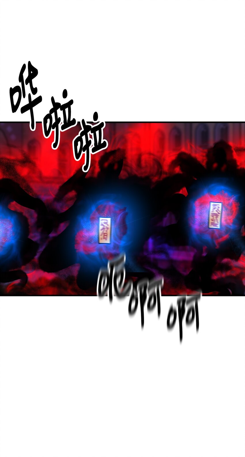 50 幻象空间(1/2)-第51话