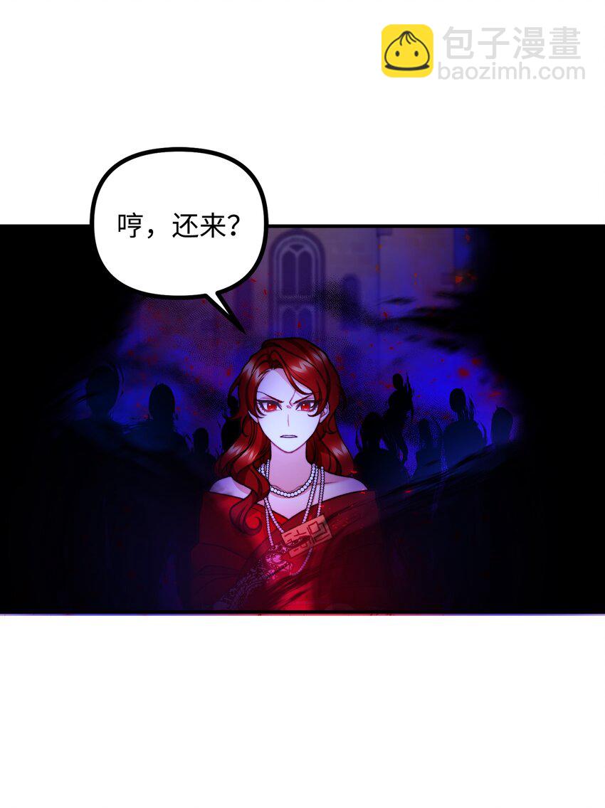 50 幻象空间(1/2)-第51话