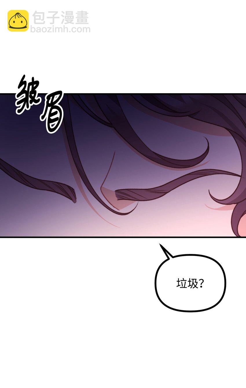 50 幻象空间(1/2)-第51话