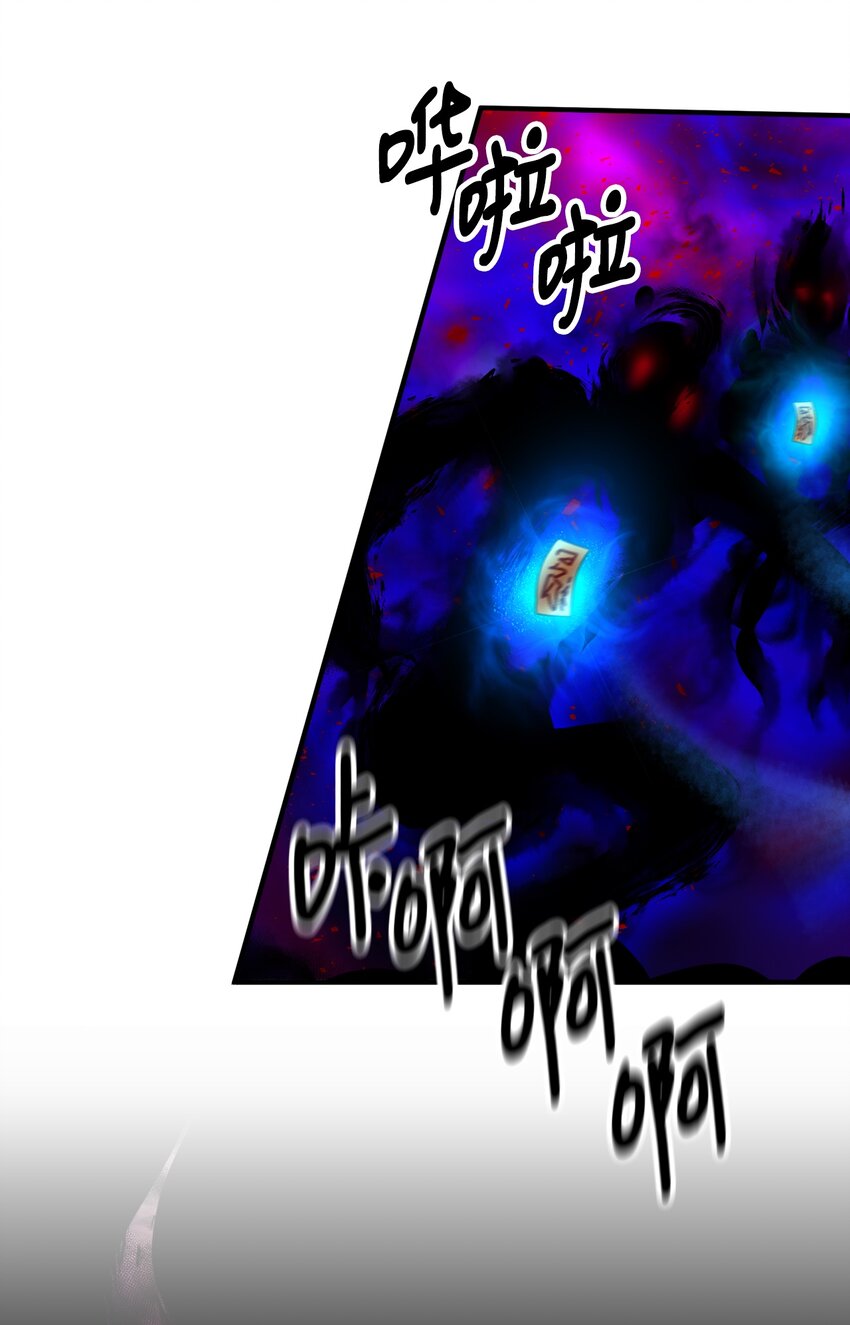 50 幻象空间(1/2)-第51话