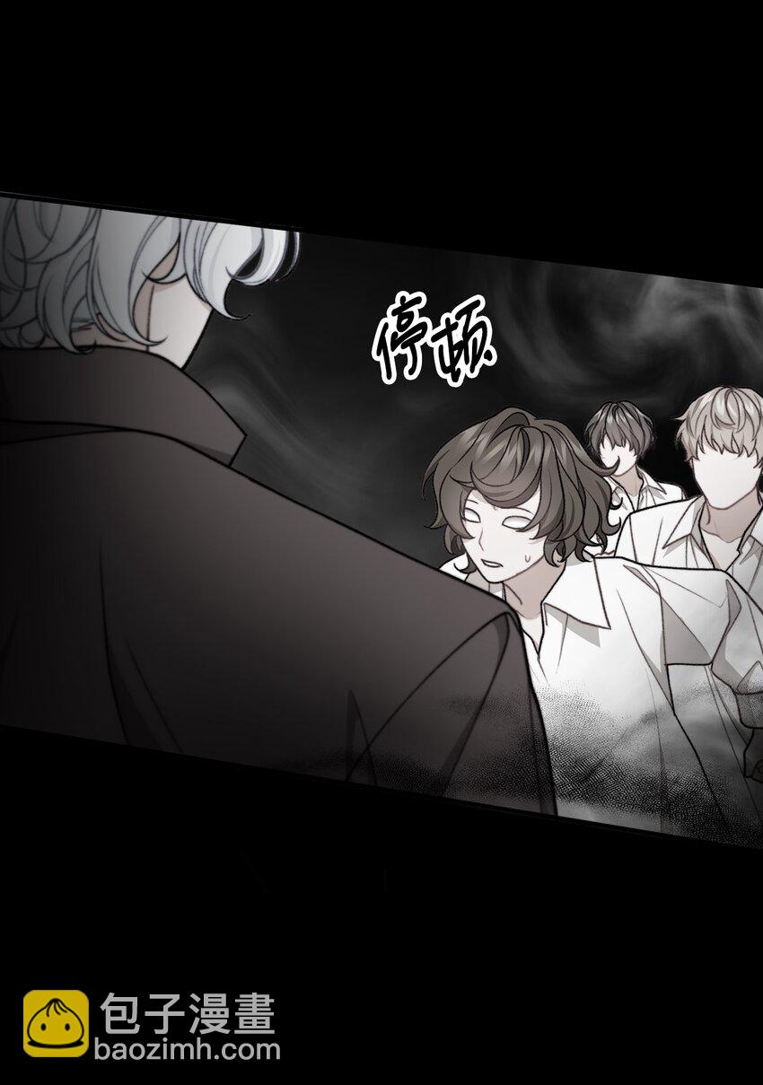 50 幻象空间(1/2)-第51话