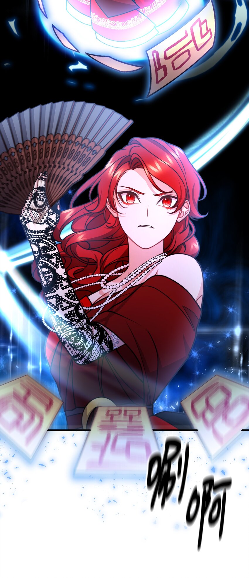 50 幻象空间(1/2)-第51话