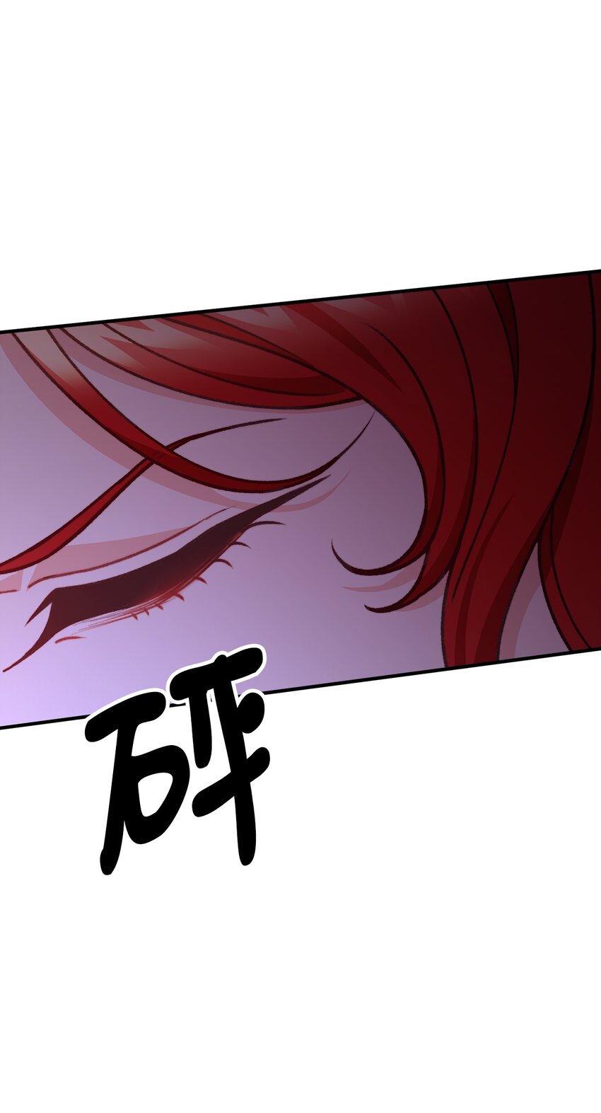 52 锒铛入狱(1/2)-第53话