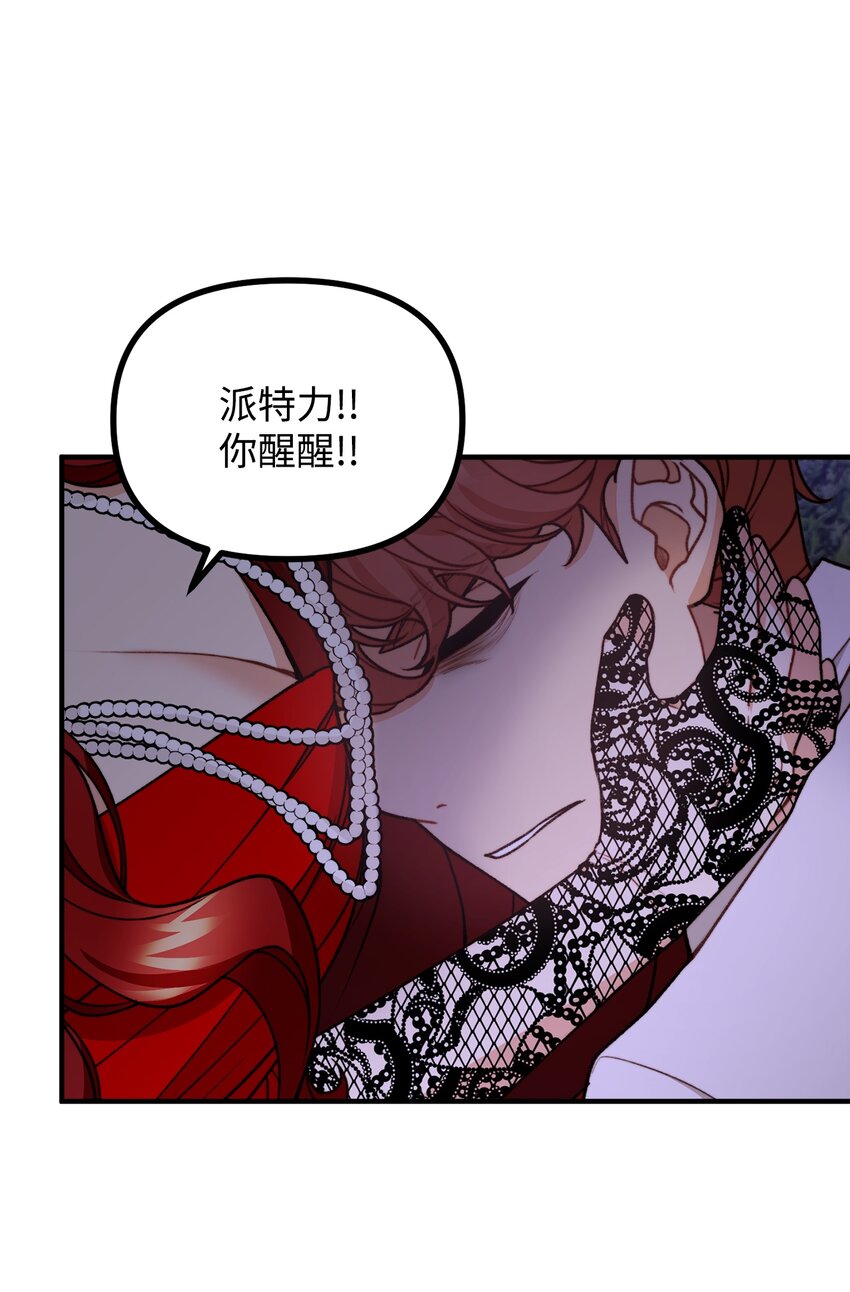 52 锒铛入狱(1/2)-第53话