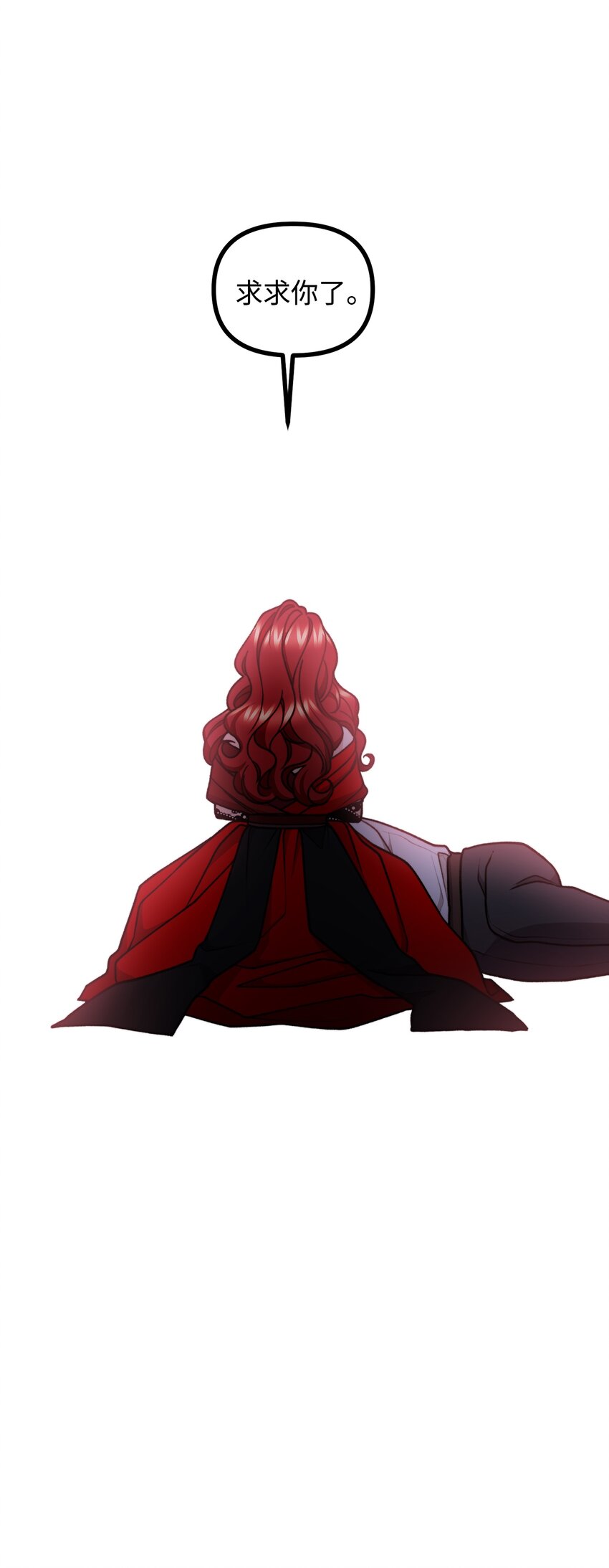 52 锒铛入狱(1/2)-第53话