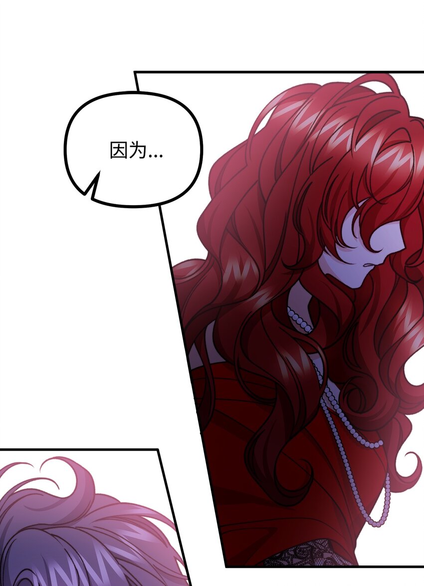 52 锒铛入狱(1/2)-第53话