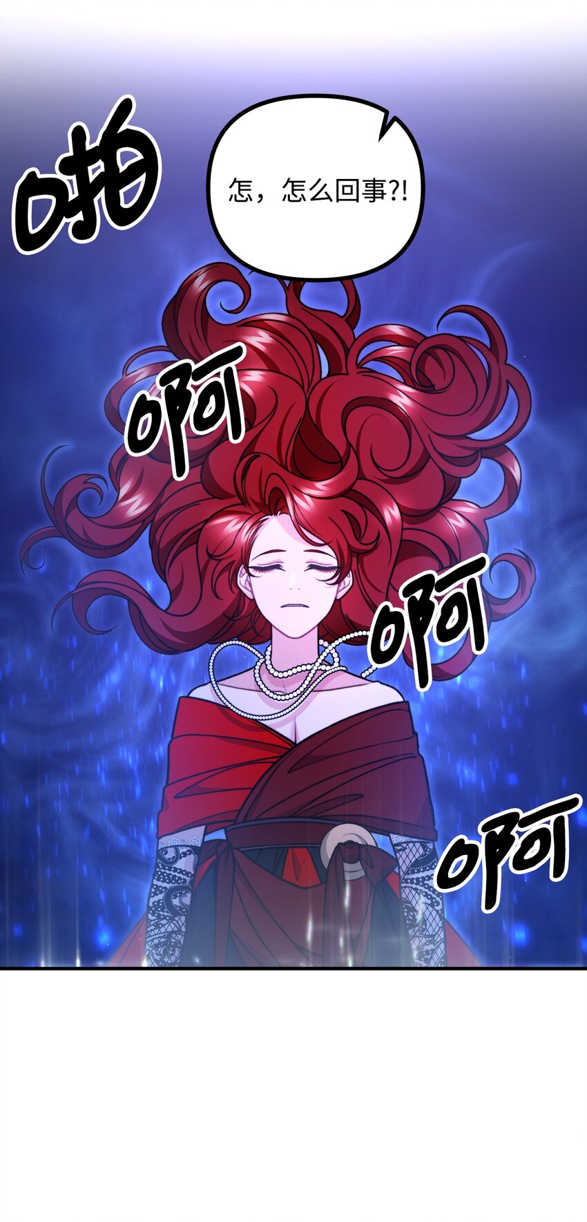 52 锒铛入狱(1/2)-第53话