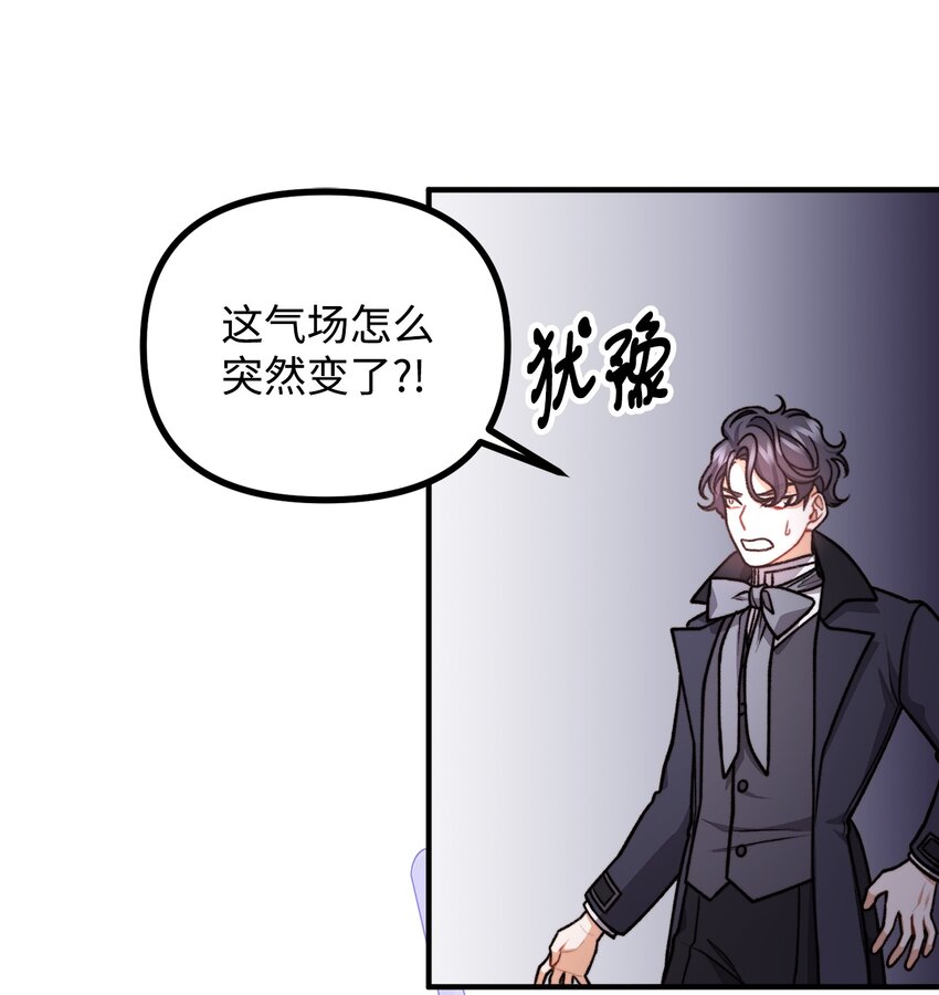 52 锒铛入狱(1/2)-第53话