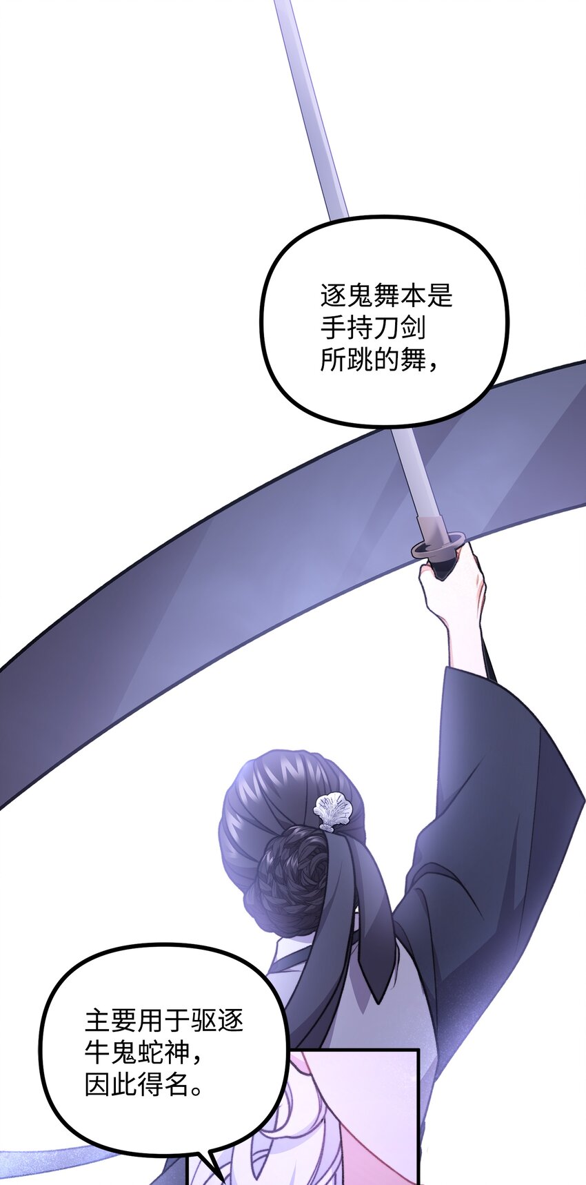 52 锒铛入狱(1/2)-第53话