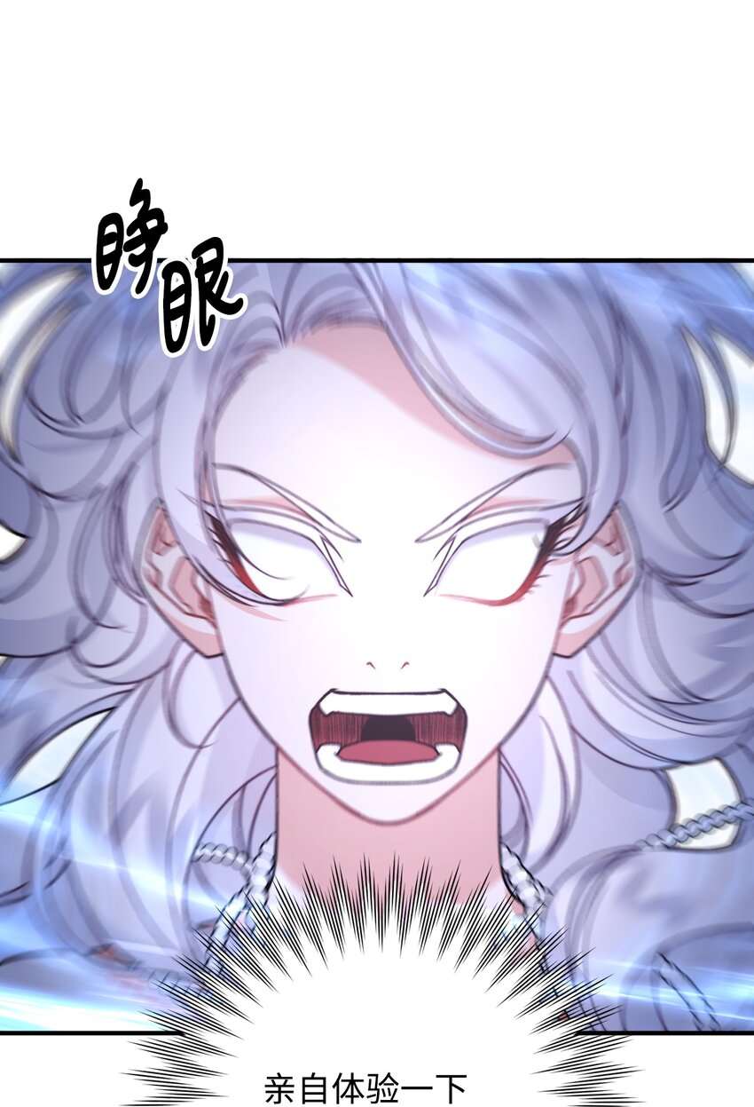 52 锒铛入狱(1/2)-第53话