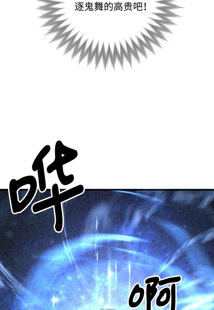 52 锒铛入狱(1/2)-第53话