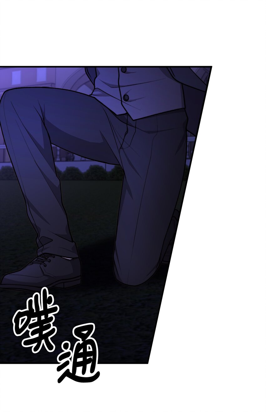 52 锒铛入狱(1/2)-第53话