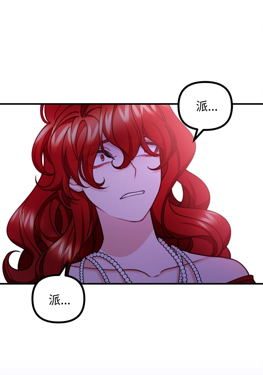 52 锒铛入狱(1/2)-第53话