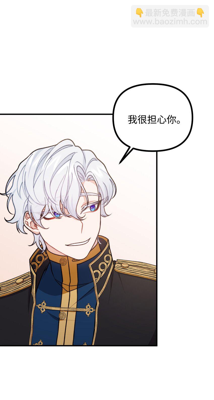 54 莱娅父女见面(1/2)-第55话