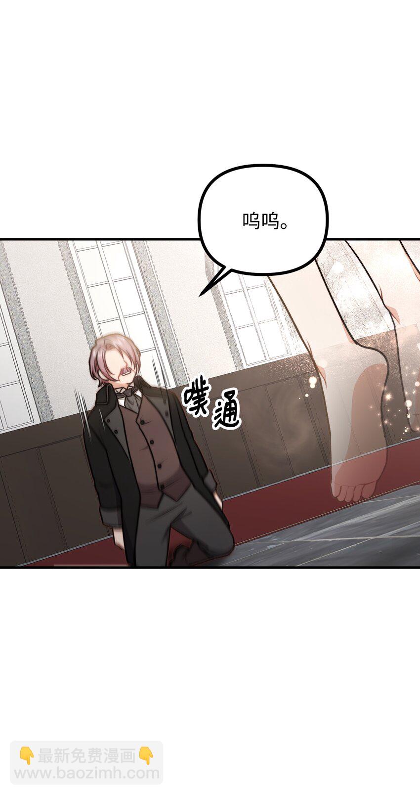 54 莱娅父女见面(1/2)-第55话