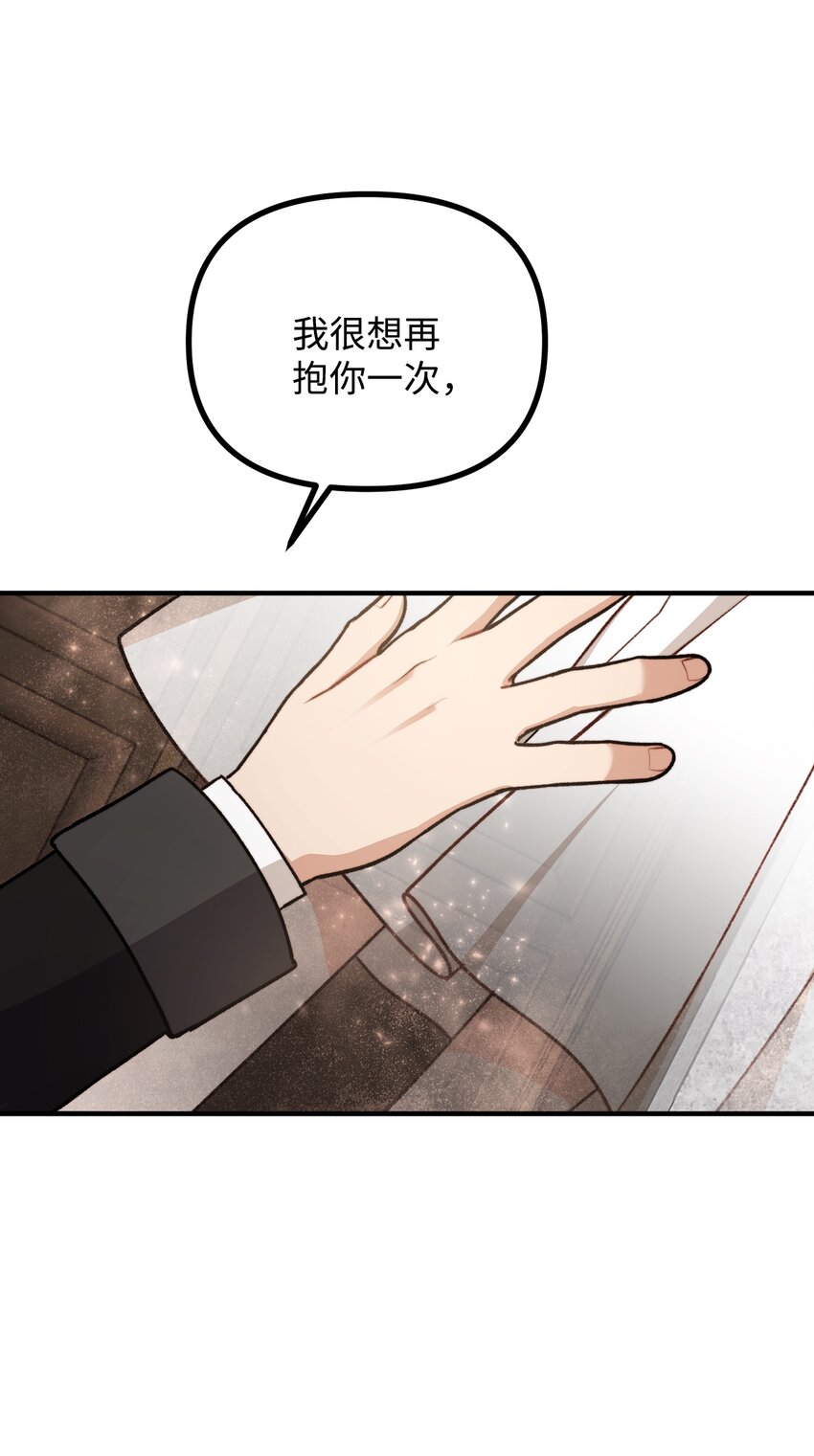 54 莱娅父女见面(1/2)-第55话