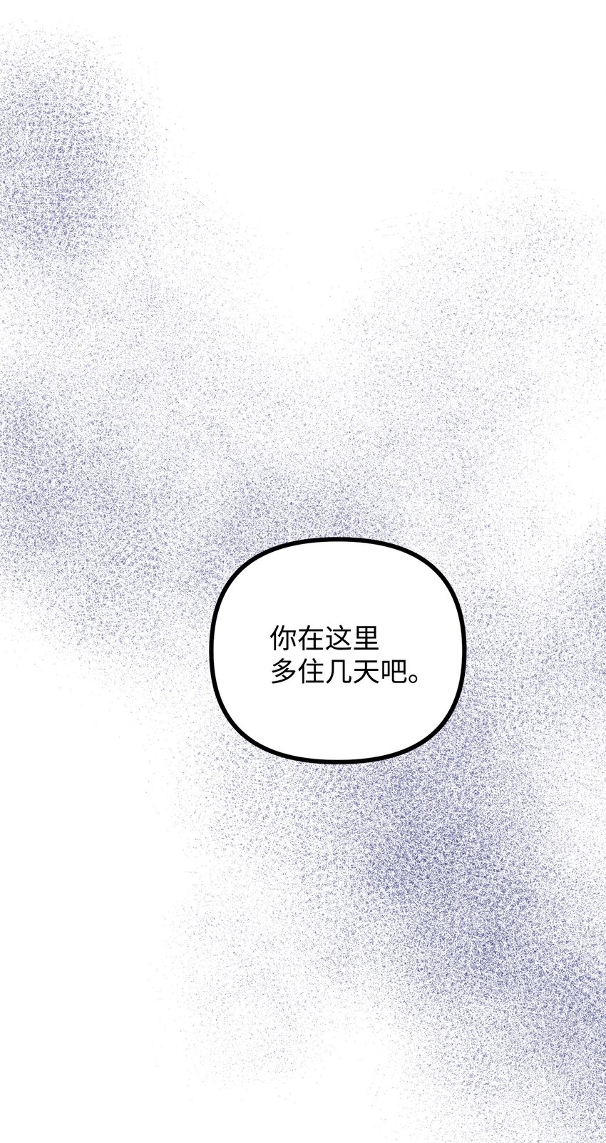 56 突发意外(1/2)-第57话