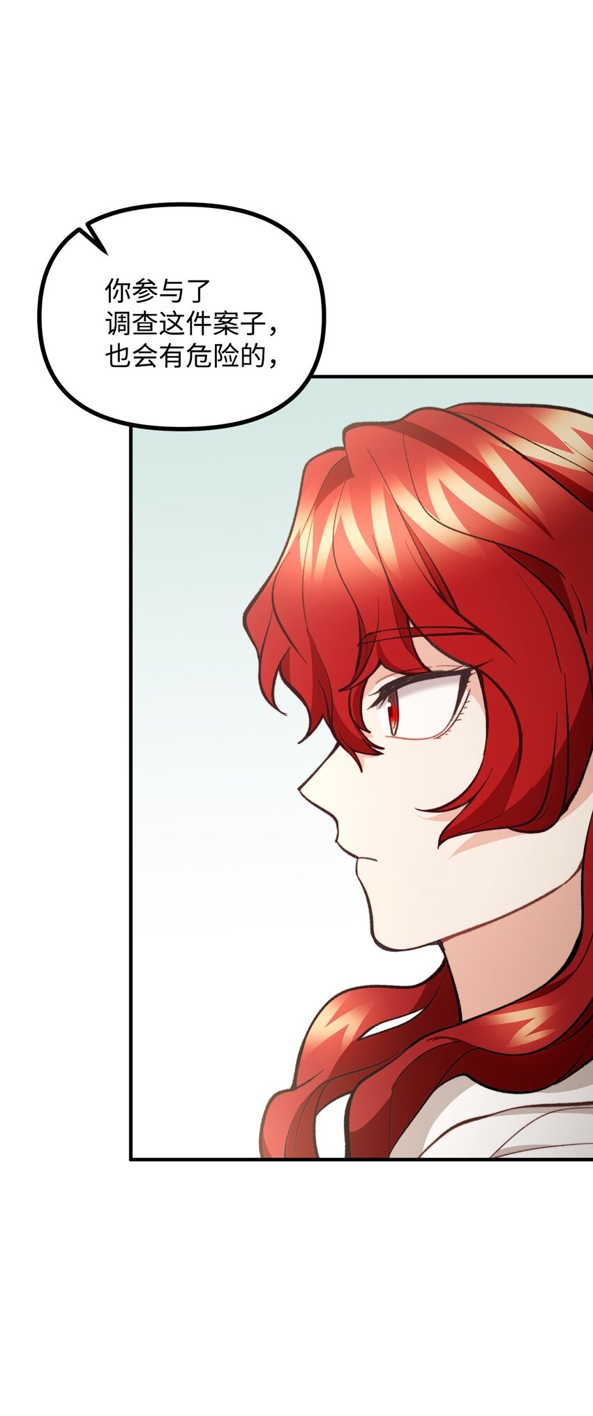 56 突发意外(1/2)-第57话