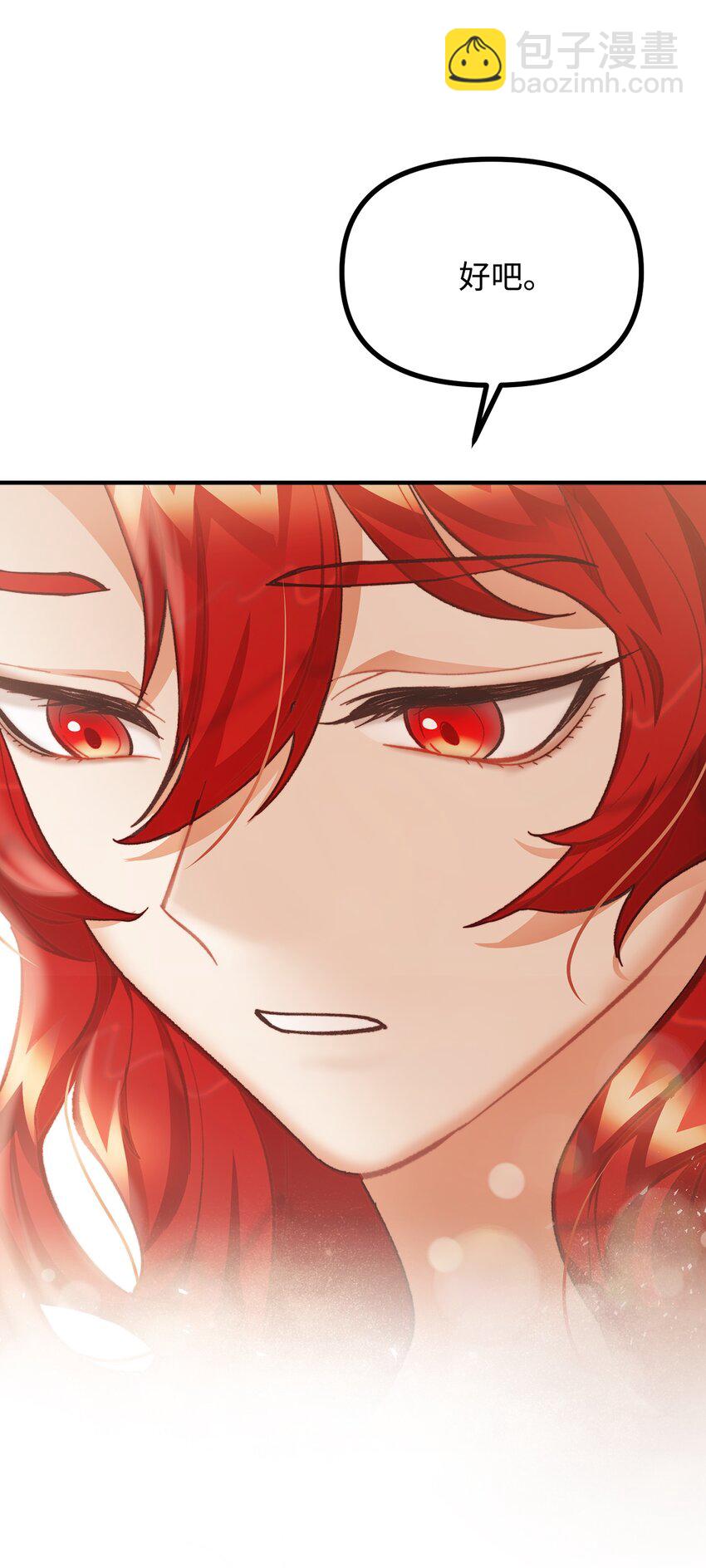 56 突发意外(1/2)-第57话