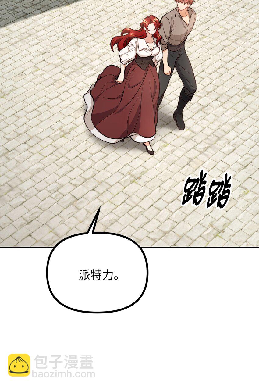 56 突发意外(1/2)-第57话