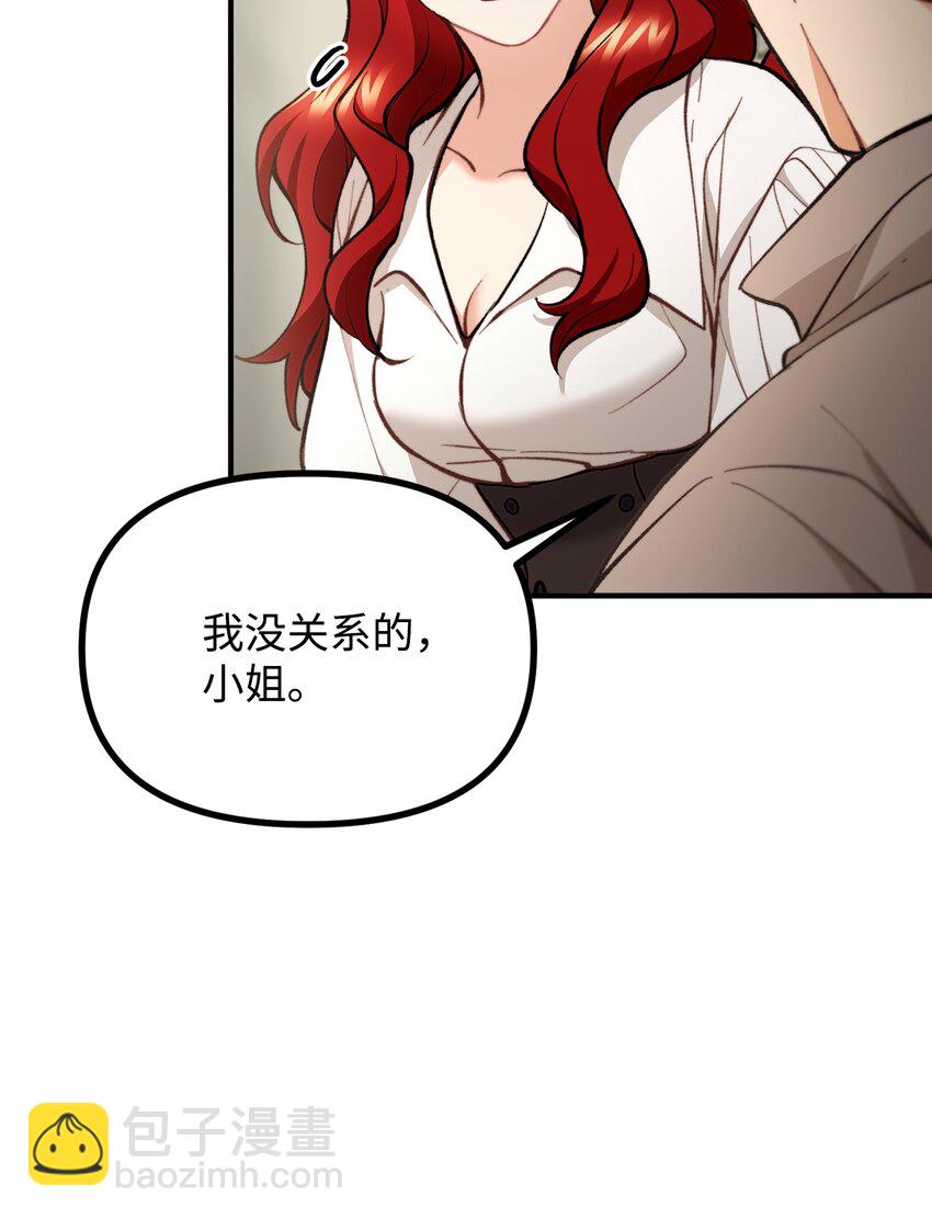 56 突发意外(1/2)-第57话