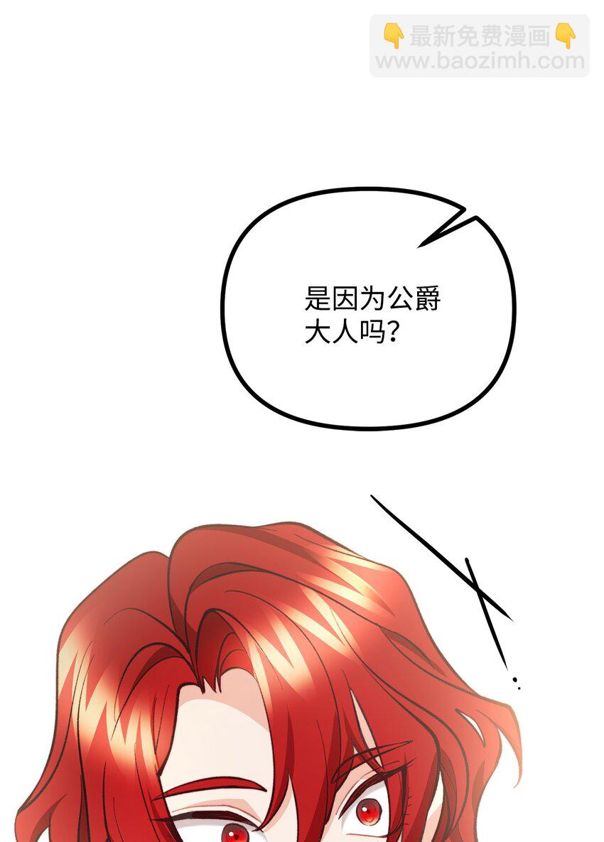 56 突发意外(1/2)-第57话