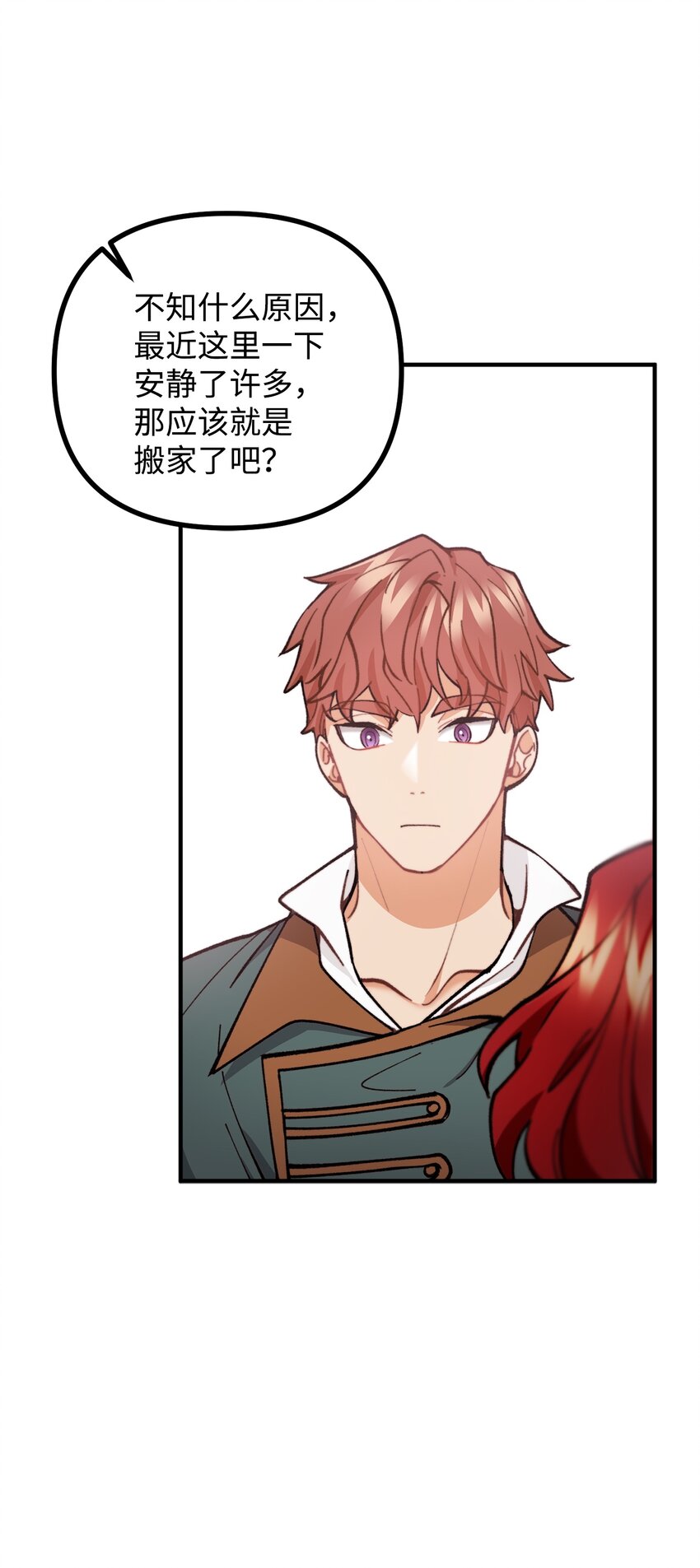 58 美术馆之行(1/2)-第59话