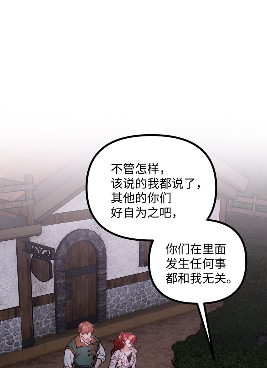 58 美术馆之行(1/2)-第59话