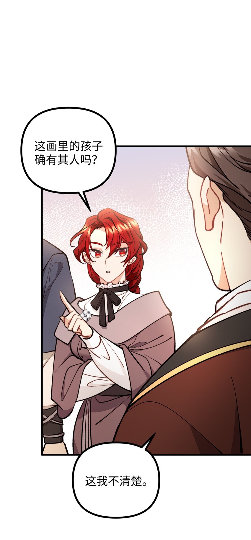 58 美术馆之行(1/2)-第59话