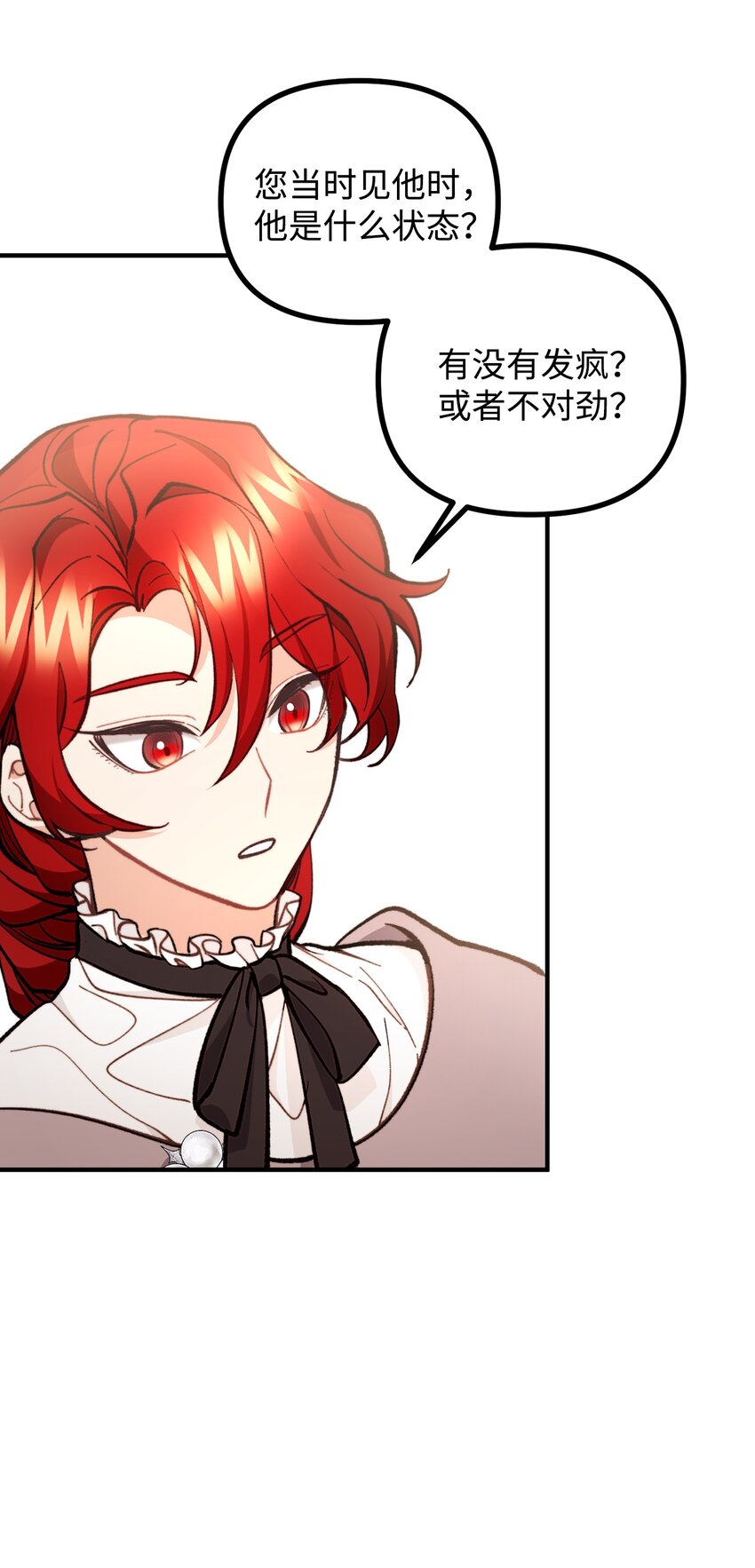 58 美术馆之行(1/2)-第59话