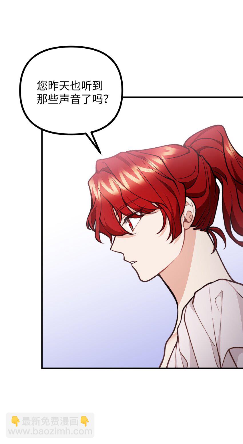 58 美术馆之行(1/2)-第59话