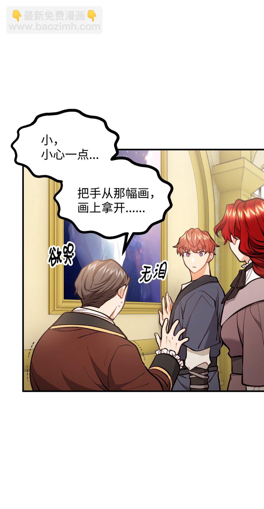 58 美术馆之行(1/2)-第59话