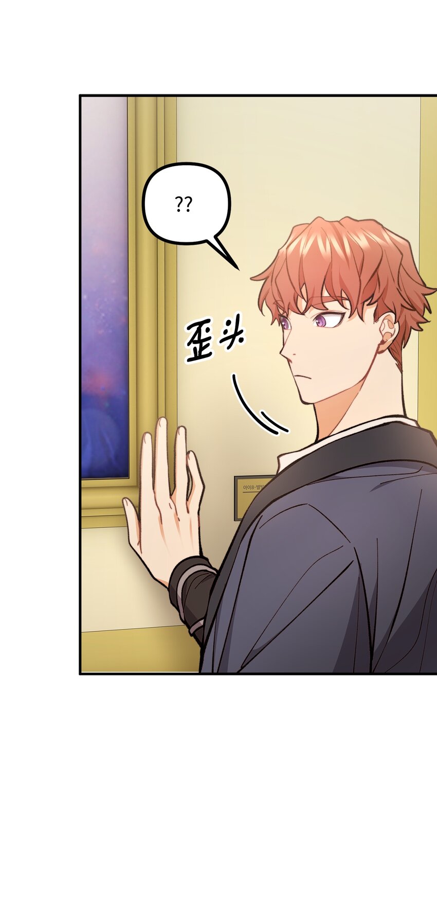 58 美术馆之行(1/2)-第59话