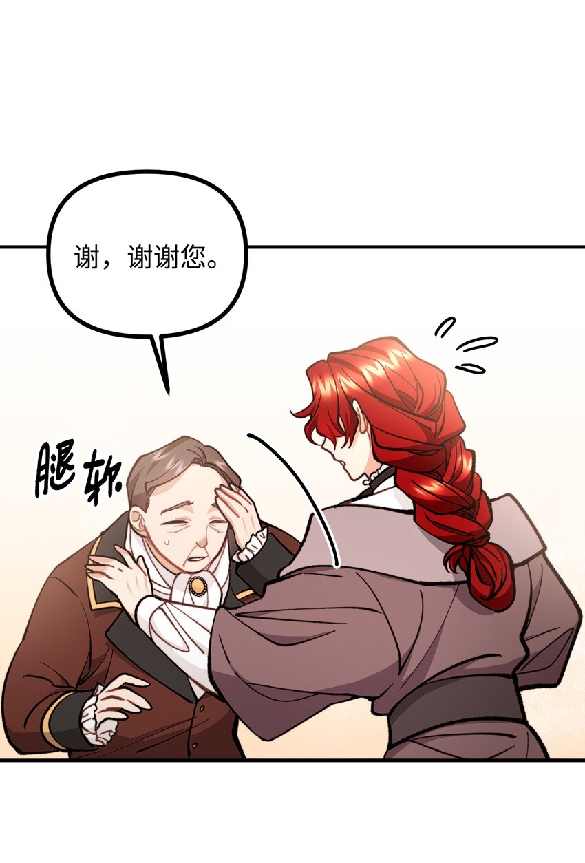 58 美术馆之行(1/2)-第59话