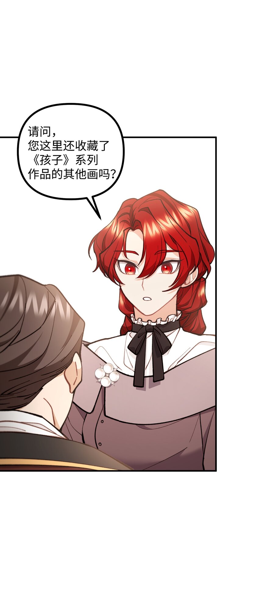 58 美术馆之行(1/2)-第59话